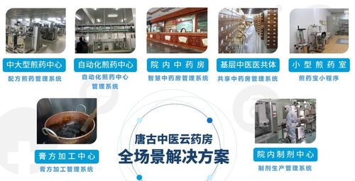 選擇煎藥系統(tǒng)服務(wù)商 為何應(yīng)重點關(guān)注信息系統(tǒng)運行維護(hù)服務(wù)